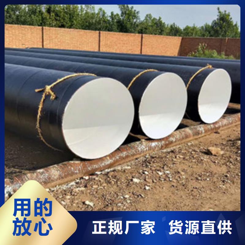 涂塑复合钢管-视频-涂塑复合钢管_黑龙江省大兴安岭市市场覆盖塔河|漠河|牡丹江|黑河|大庆|齐齐哈尔等