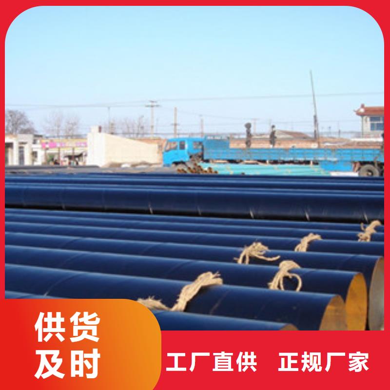 环氧煤沥青防腐钢管,钢套钢蒸汽保温管品质卓越