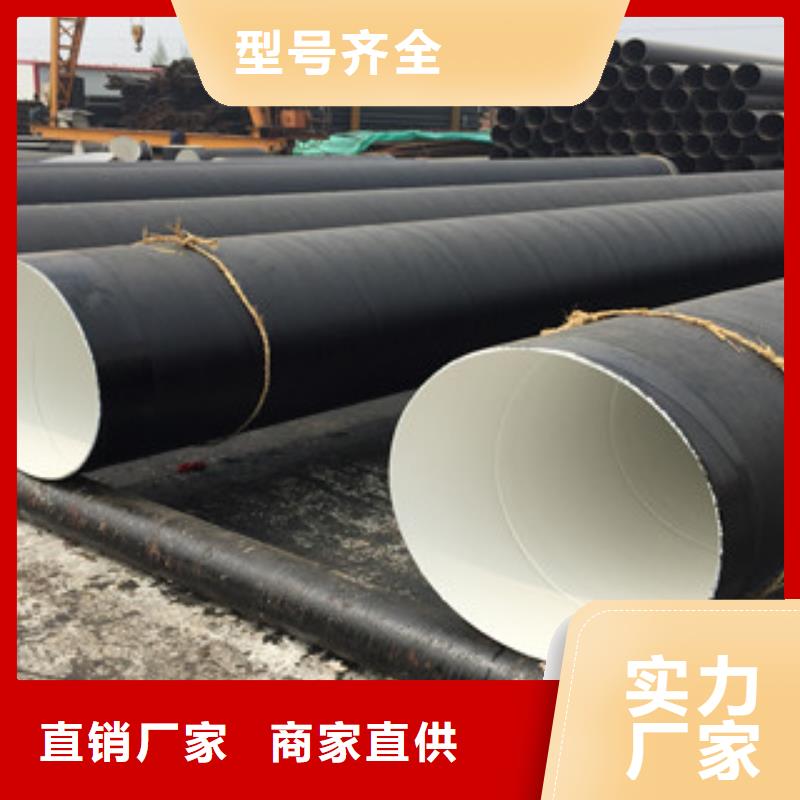 环氧煤沥青防腐钢管_涂塑复合钢管质量无忧