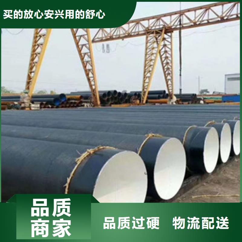 环氧煤沥青防腐钢管涂塑复合钢管大品牌值得信赖