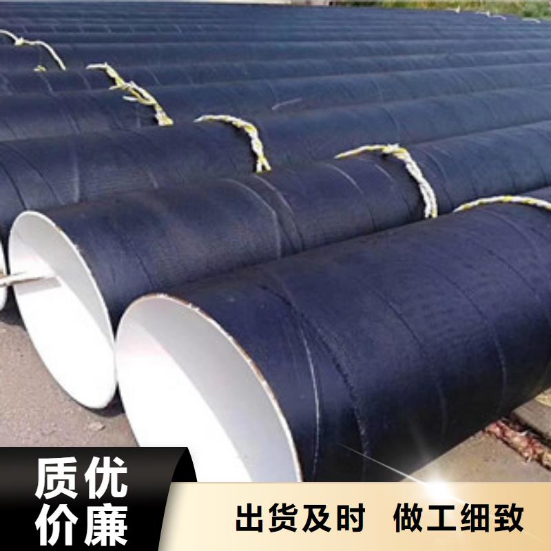 环氧煤沥青防腐钢管饮水内壁IPN8710防腐钢管满足客户所需