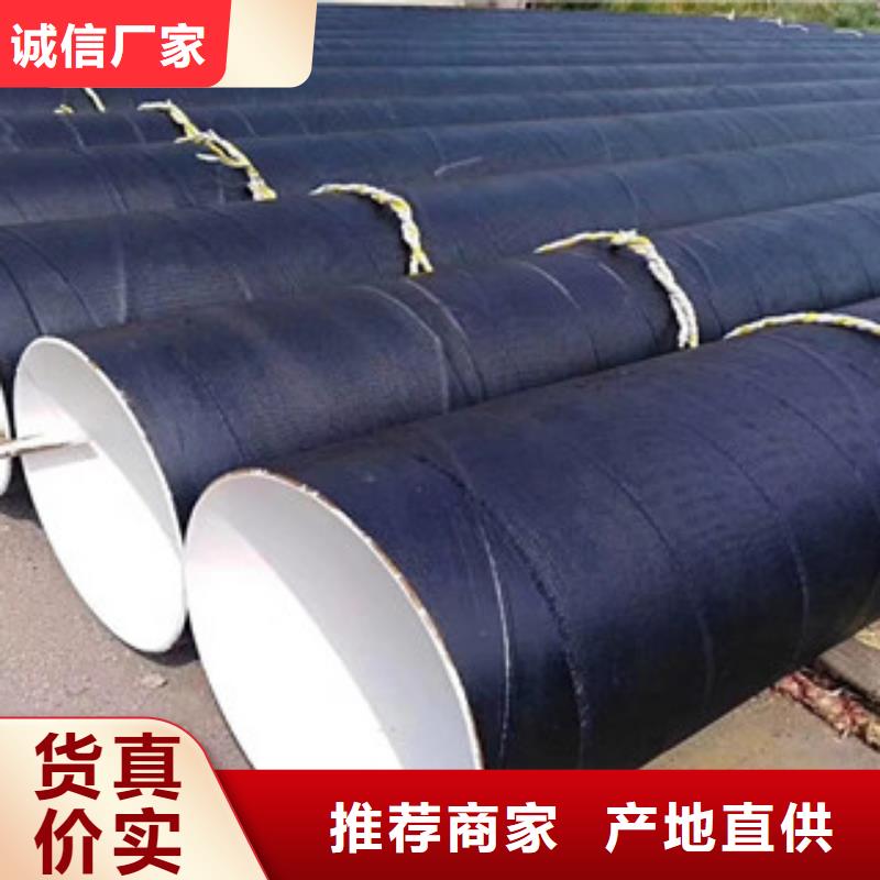 涂塑复合钢管-视频-涂塑复合钢管_黑龙江省大兴安岭市市场覆盖塔河|漠河|牡丹江|黑河|大庆|齐齐哈尔等