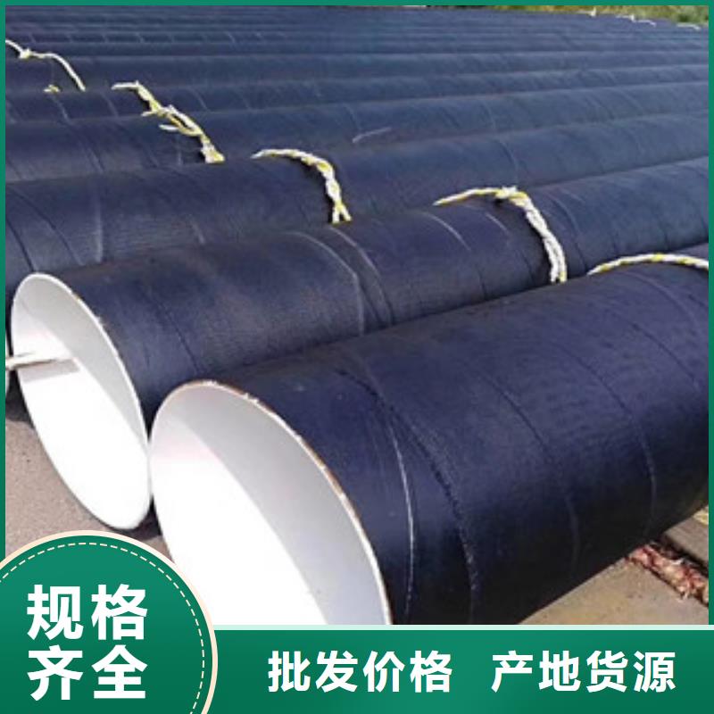 环氧煤沥青防腐钢管涂塑复合钢管大品牌值得信赖