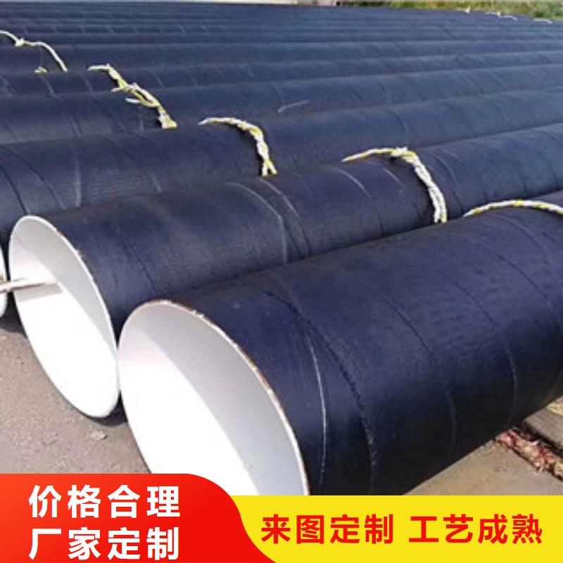 【环氧煤沥青防腐钢管钢套钢蒸汽保温管厂家型号齐全】
