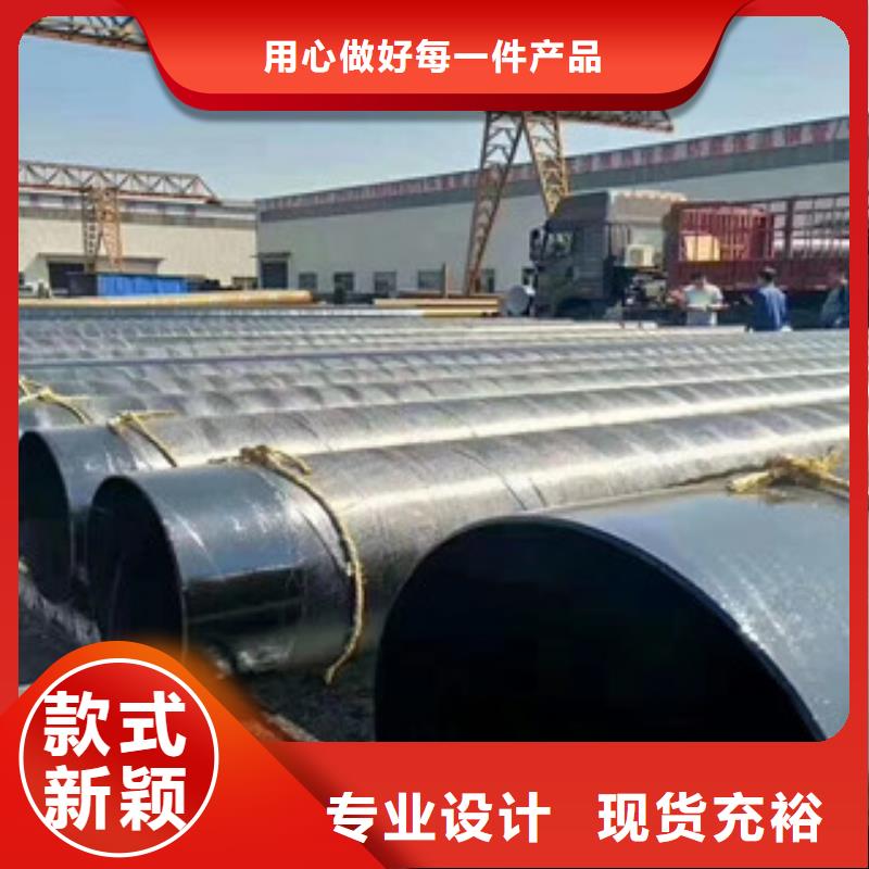 环氧煤沥青防腐钢管3PE防腐钢管品质之选