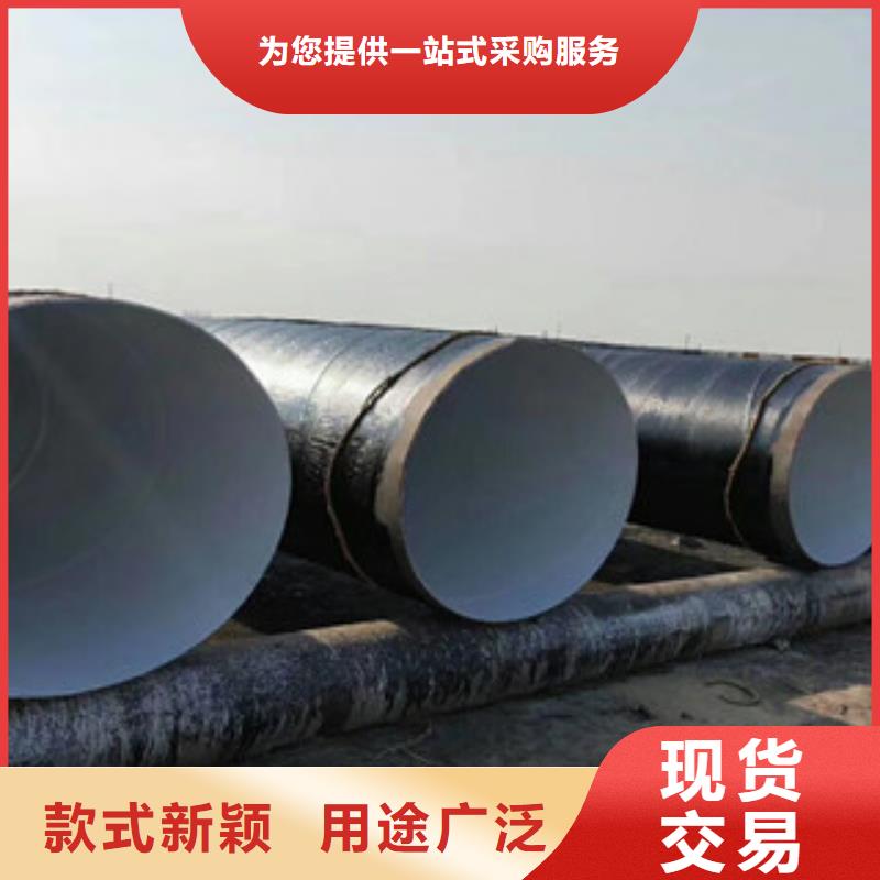 环氧煤沥青防腐钢管内外涂塑复合钢管支持批发零售