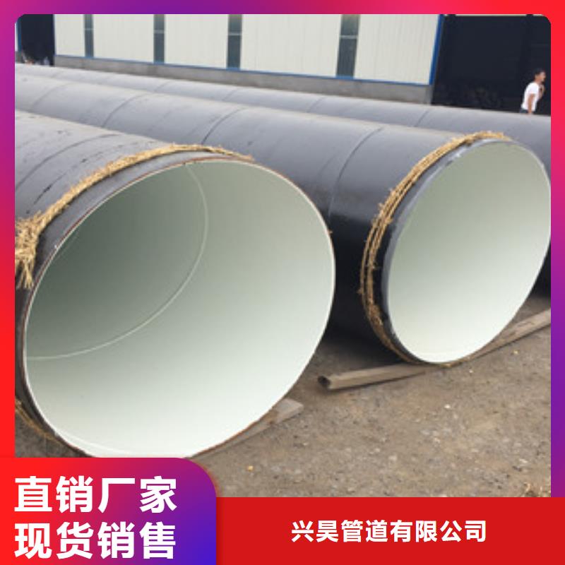 环氧煤沥青防腐钢管涂塑复合钢管大品牌值得信赖