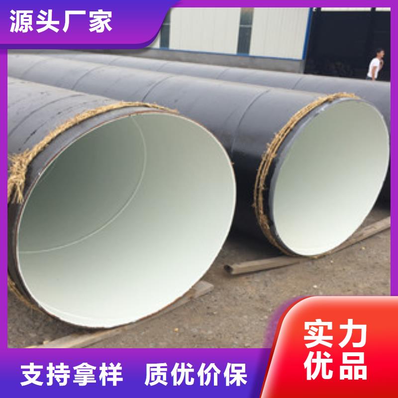 环氧煤沥青防腐钢管涂塑复合钢管支持大批量采购
