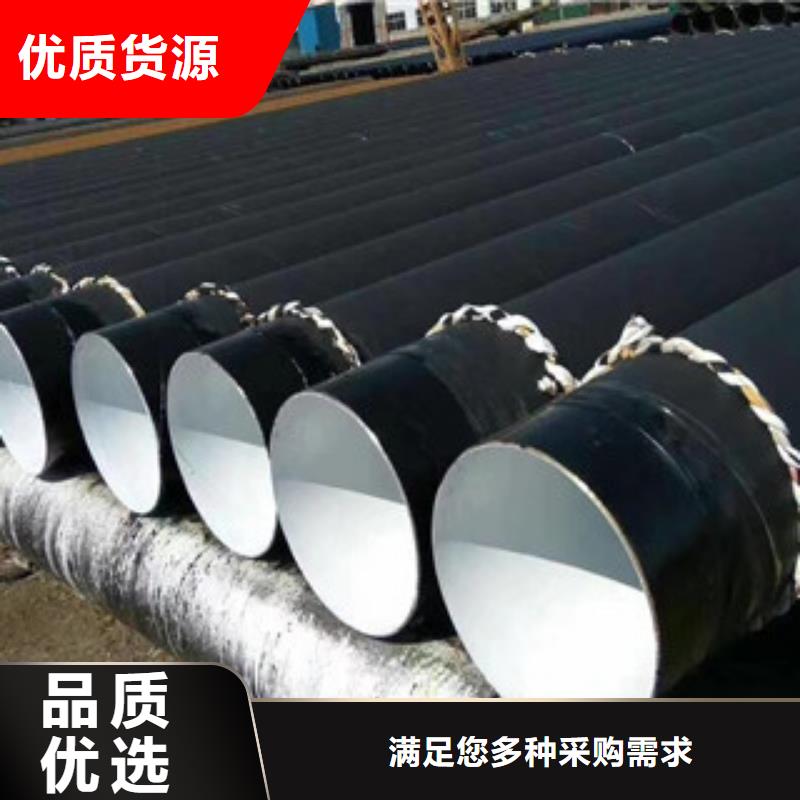 环氧煤沥青防腐钢管涂塑复合钢管供应采购
