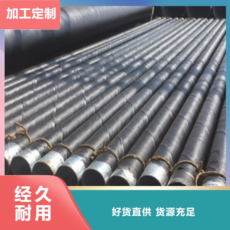 环氧煤沥青防腐钢管3PE防腐钢管值得信赖