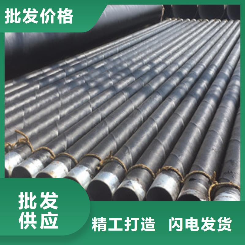 环氧煤沥青防腐钢管涂塑复合钢管供应采购
