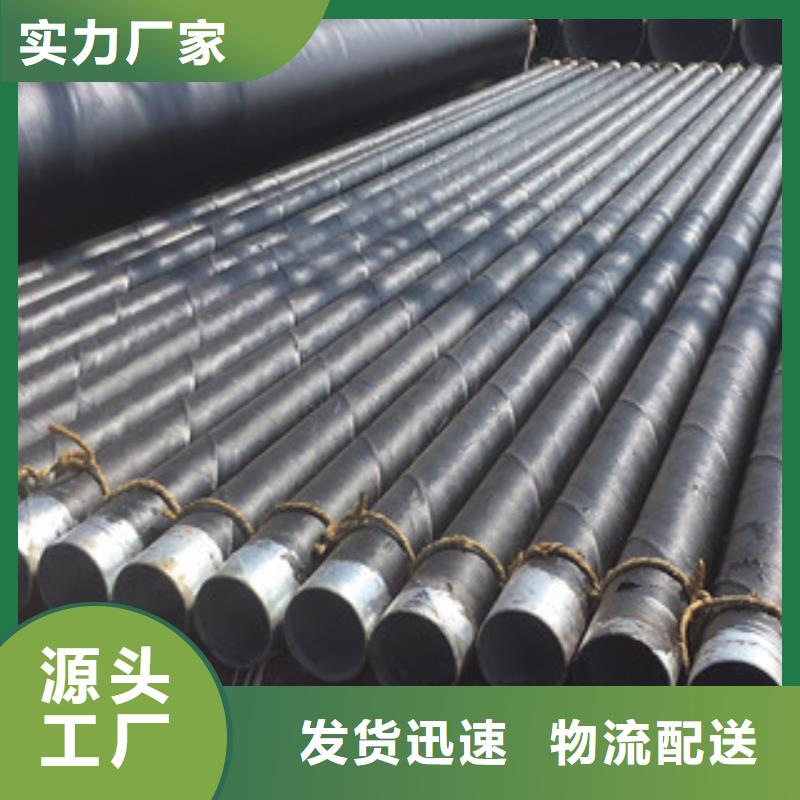 环氧煤沥青防腐钢管3PE防腐钢管品质之选