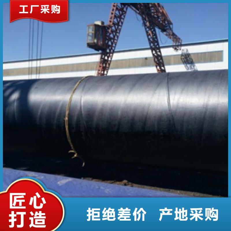 环氧煤沥青防腐钢管涂塑复合钢管供应采购