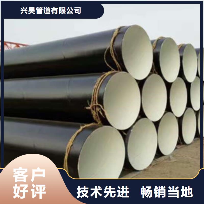 环氧煤沥青防腐钢管涂塑复合钢管供应采购