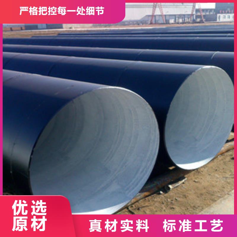 环氧煤沥青防腐钢管3PE防腐钢管品质之选
