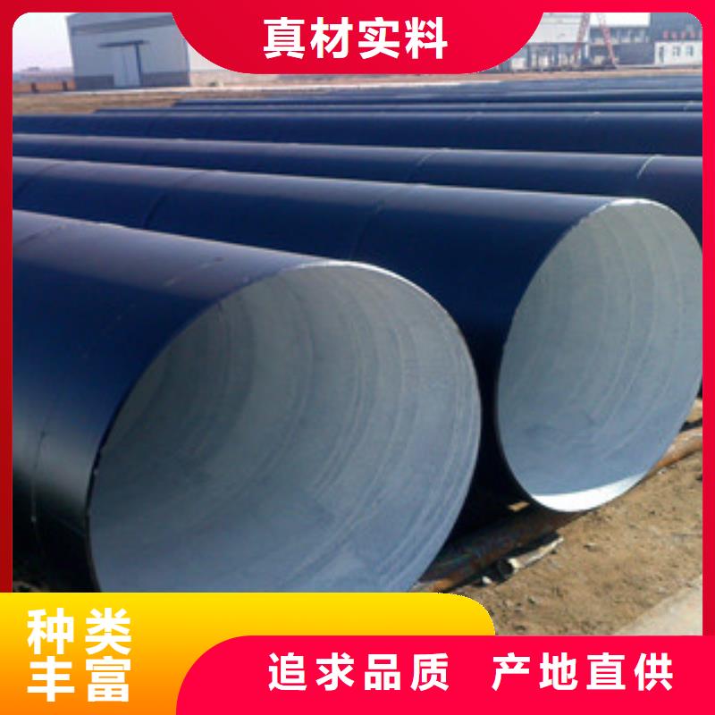 【环氧煤沥青防腐钢管钢套钢蒸汽保温管厂家型号齐全】
