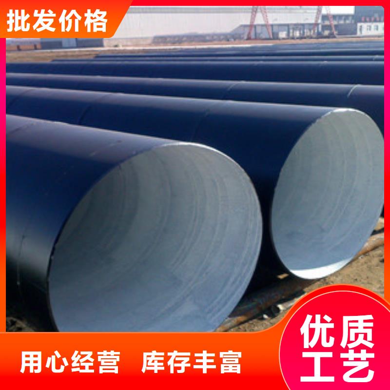 环氧煤沥青防腐钢管涂塑复合钢管供应采购