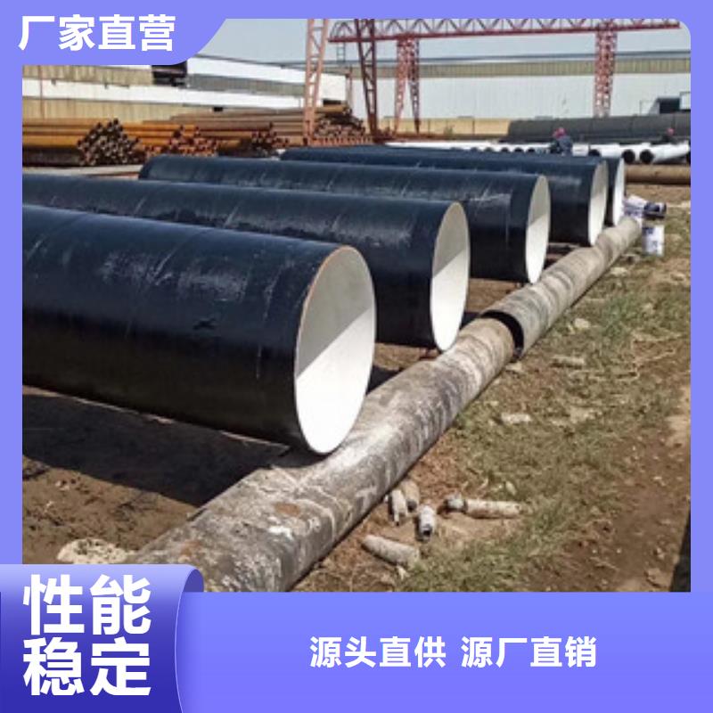 环氧煤沥青防腐钢管涂塑复合钢管供应采购