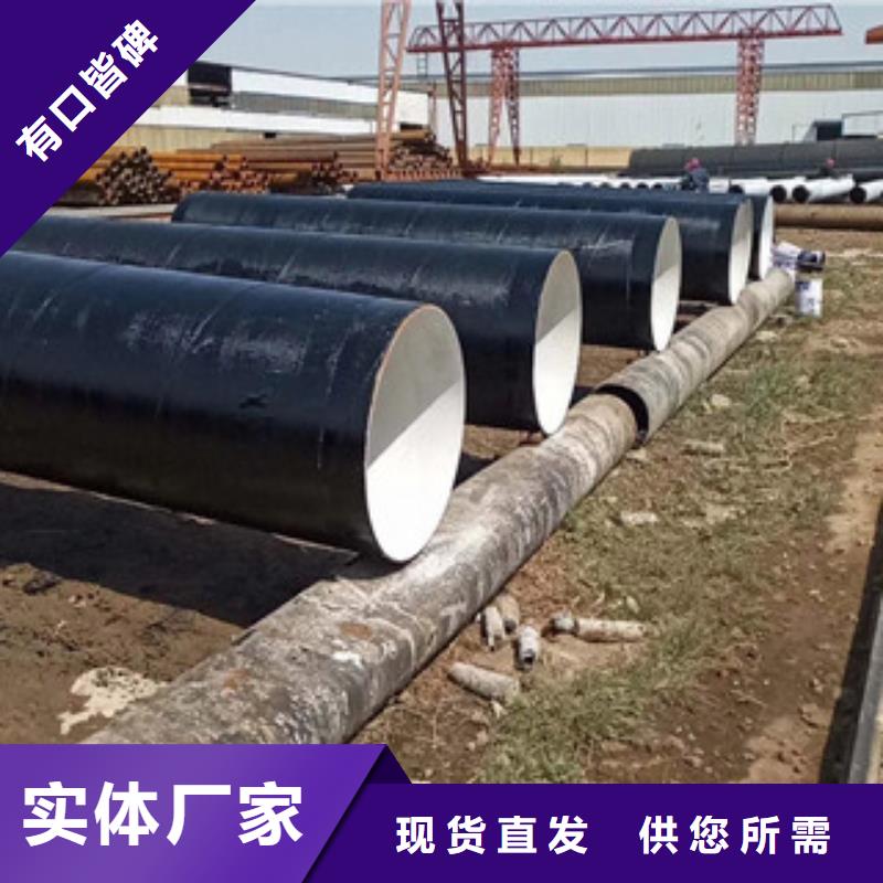 环氧煤沥青防腐钢管3PE防腐钢管值得信赖