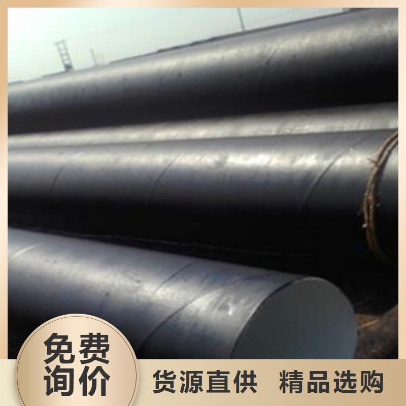 环氧煤沥青防腐钢管涂塑复合钢管供应采购