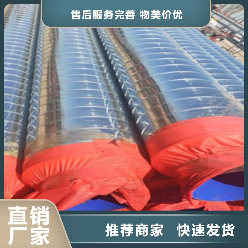聚氨酯保温钢管饮水内壁IPN8710防腐钢管服务周到