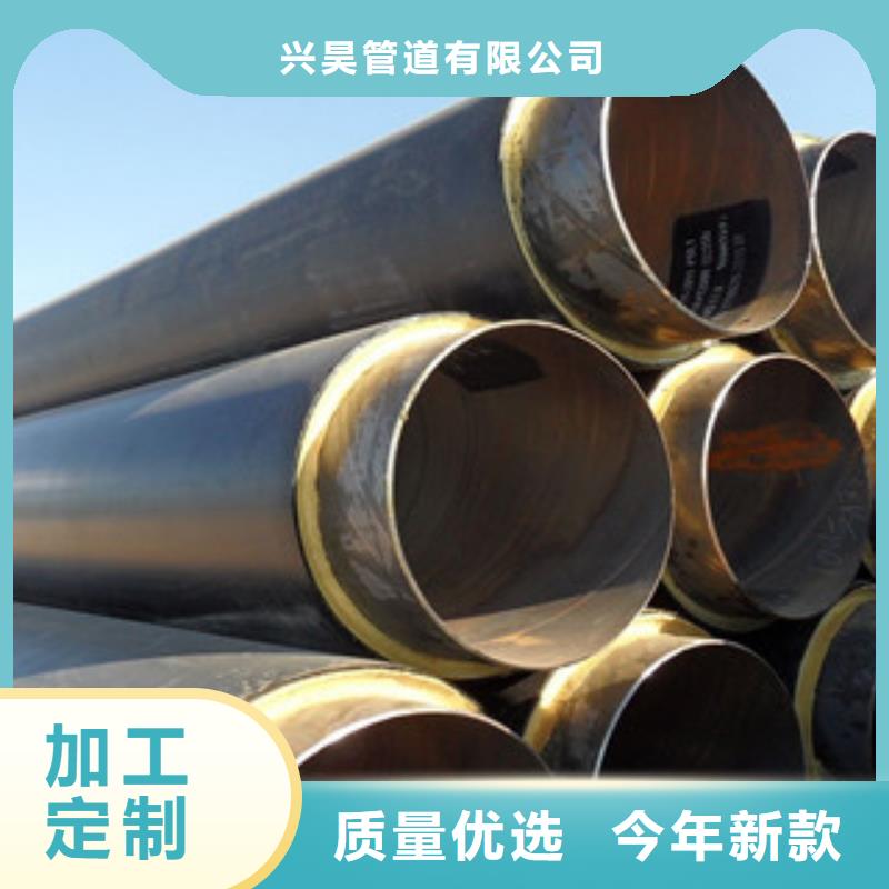 聚氨酯保温钢管涂塑复合钢管满足客户所需