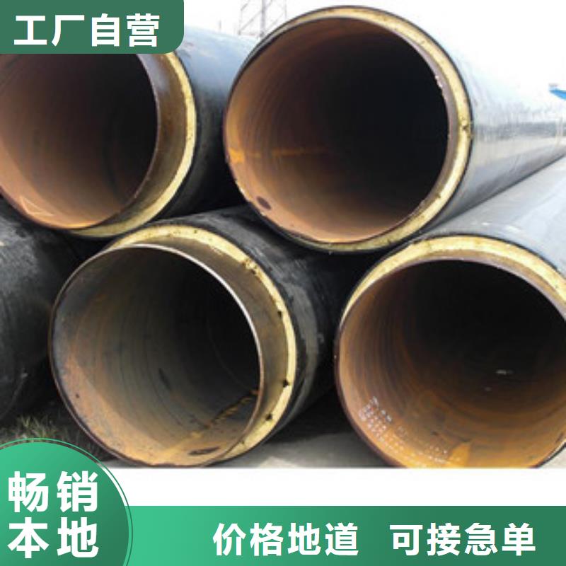 聚氨酯保温钢管3PE防腐钢管价格实在
