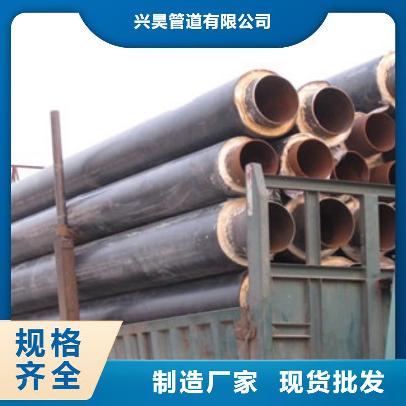 聚氨酯保温钢管涂塑复合钢管货真价实