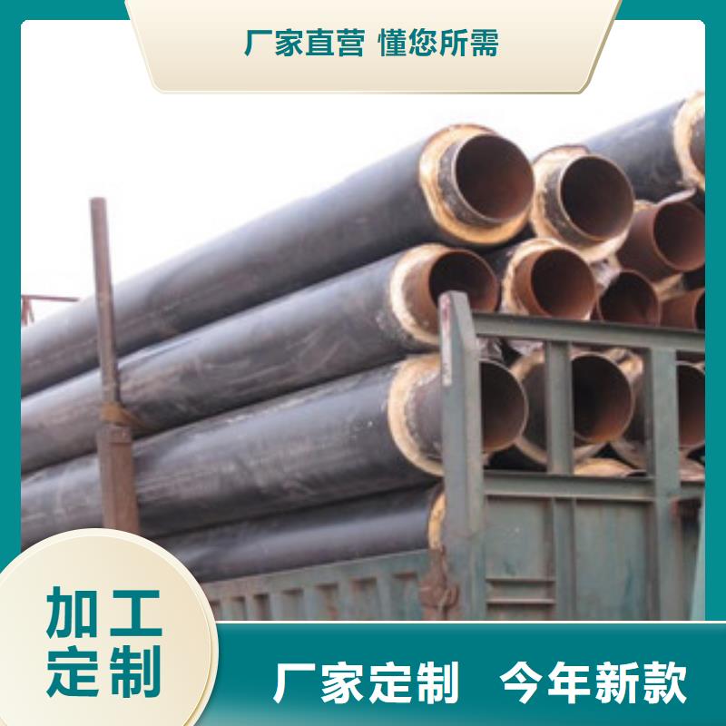 聚氨酯保温钢管涂塑复合钢管产品细节参数