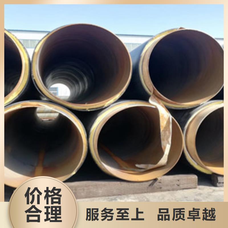 聚氨酯保温钢管环氧煤沥青防腐钢管现货直供