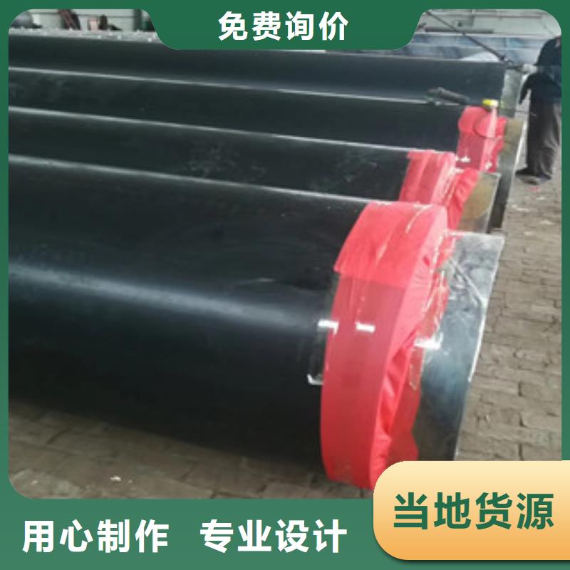 聚氨酯保温钢管涂塑复合钢管货真价实