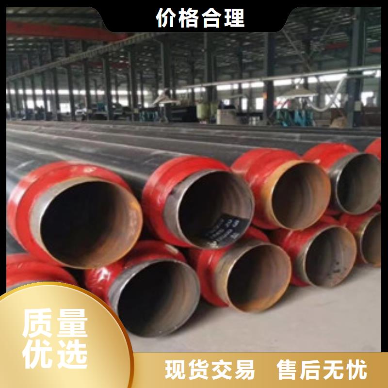 聚氨酯保温钢管环氧煤沥青防腐钢管现货直供