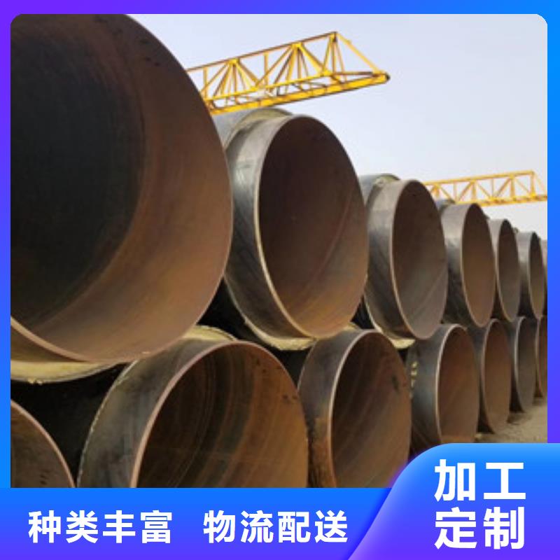 聚氨酯保温钢管涂塑复合钢管质检严格放心品质