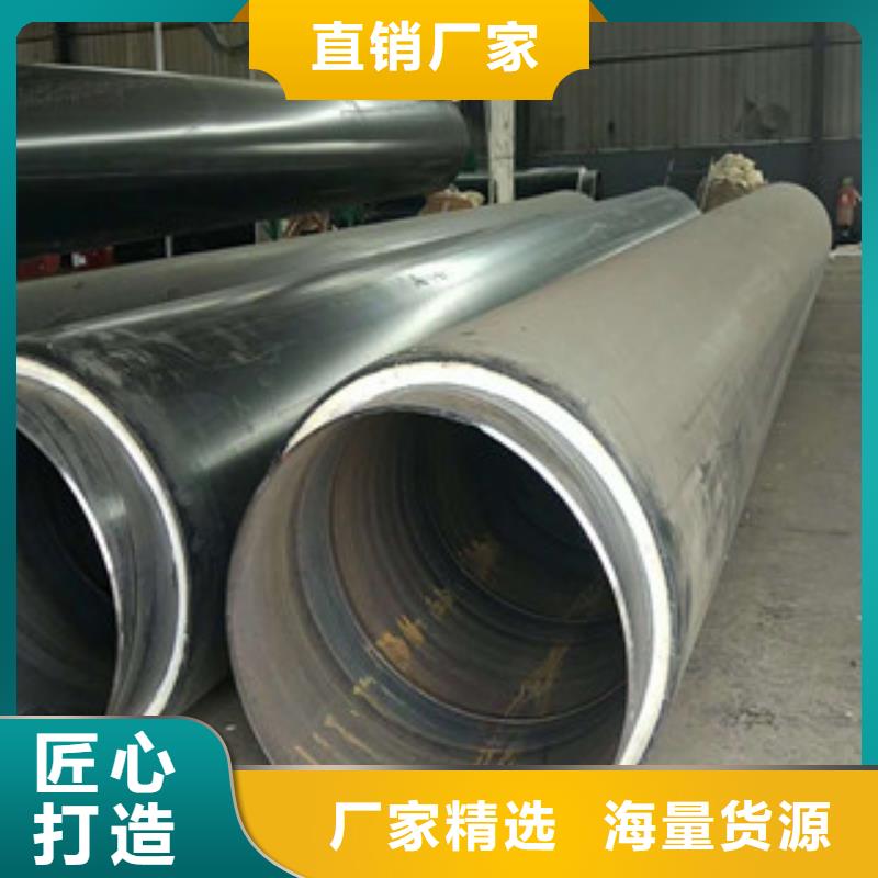 聚氨酯保温钢管涂塑复合钢管货真价实