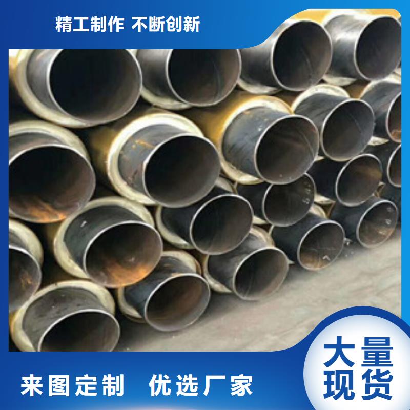 聚氨酯保温钢管涂塑复合钢管货真价实
