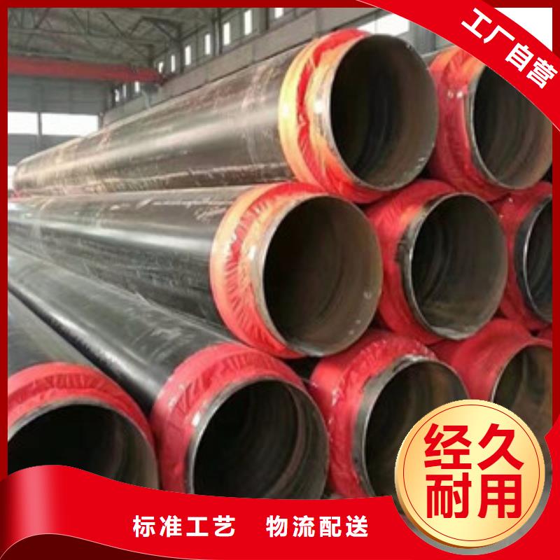 聚氨酯保温钢管涂塑复合钢管货真价实