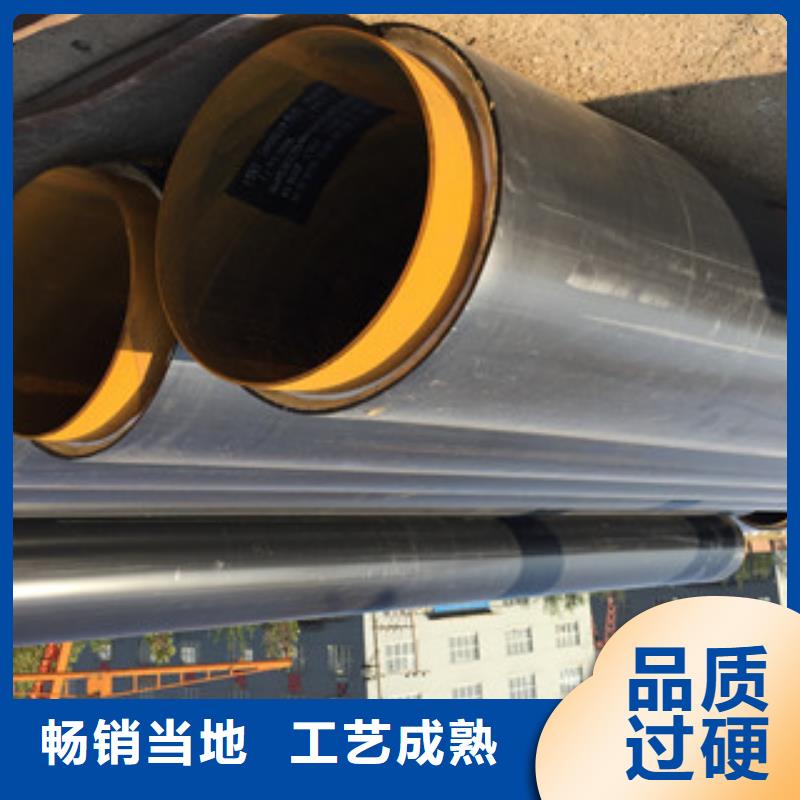聚氨酯保温钢管涂塑复合钢管货真价实