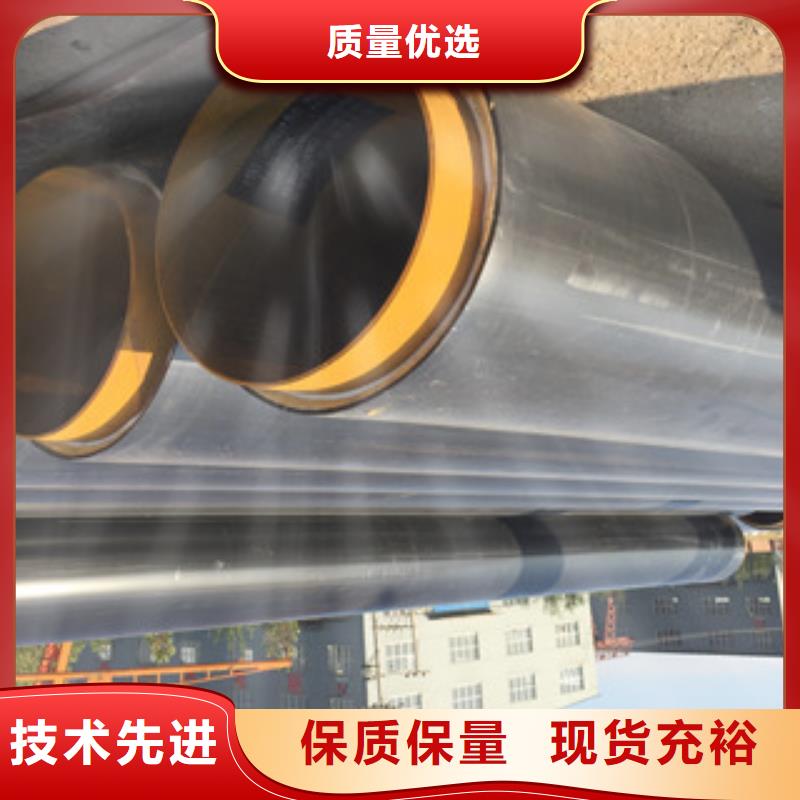 聚氨酯保温钢管涂塑复合钢管产品细节参数