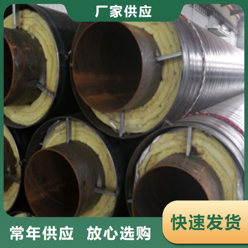 钢套钢保温管涂塑复合钢管优选好材铸造好品质