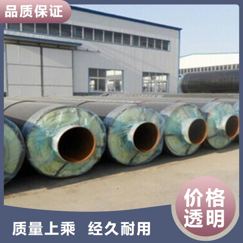 【钢套钢保温管饮水内壁IPN8710防腐钢管严谨工艺】