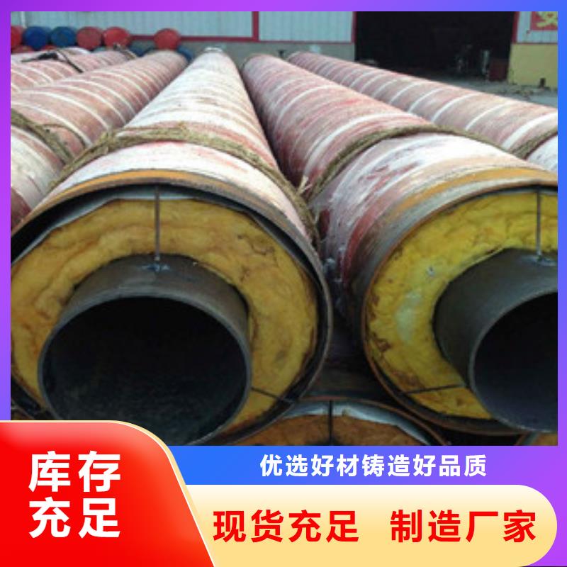 钢套钢保温管,环氧煤沥青防腐钢管24小时下单发货