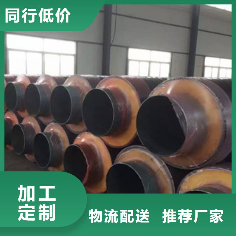 钢套钢保温管-双层环氧粉末防腐钢管源头厂商