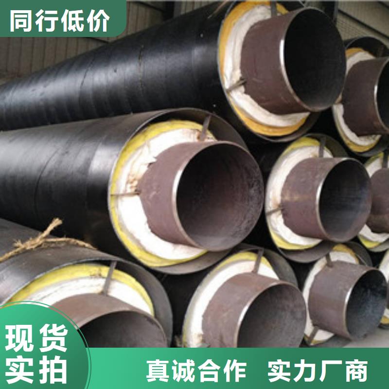 【钢套钢保温管_环氧煤沥青防腐钢管购买的是放心】