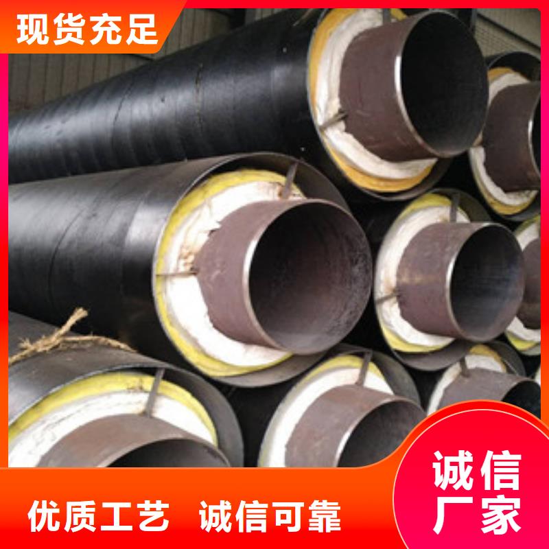 钢套钢保温管,环氧煤沥青防腐钢管24小时下单发货