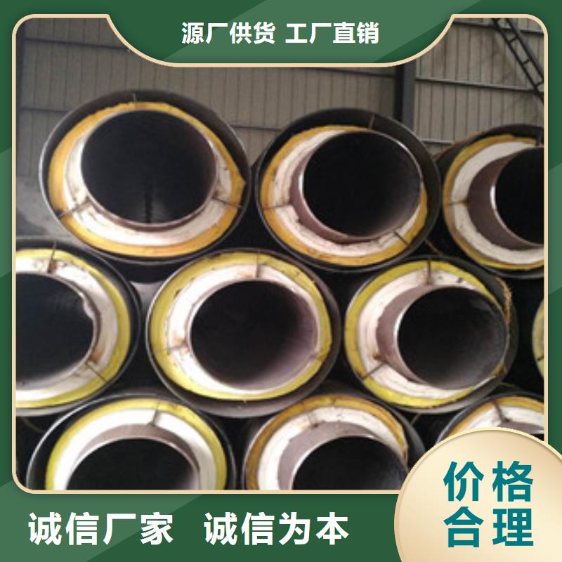钢套钢保温管涂塑复合钢管买的放心安兴用的舒心