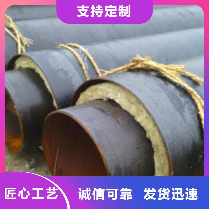 钢套钢保温管涂塑复合钢管优选好材铸造好品质