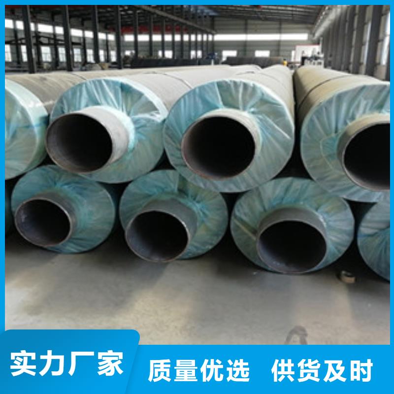 钢套钢保温管_环氧煤沥青防腐钢管核心技术
