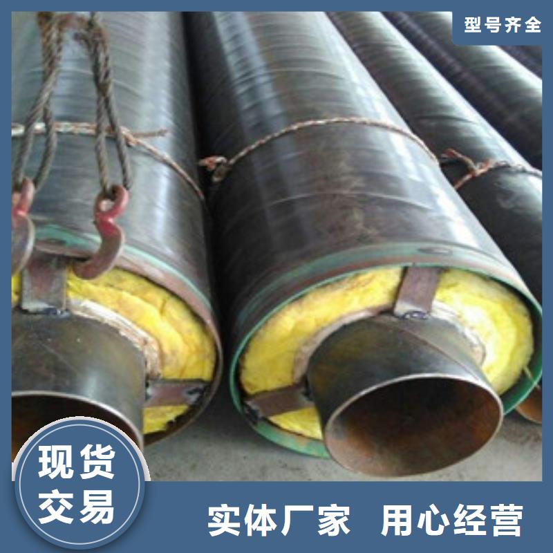 钢套钢保温管,涂塑复合钢管正规厂家