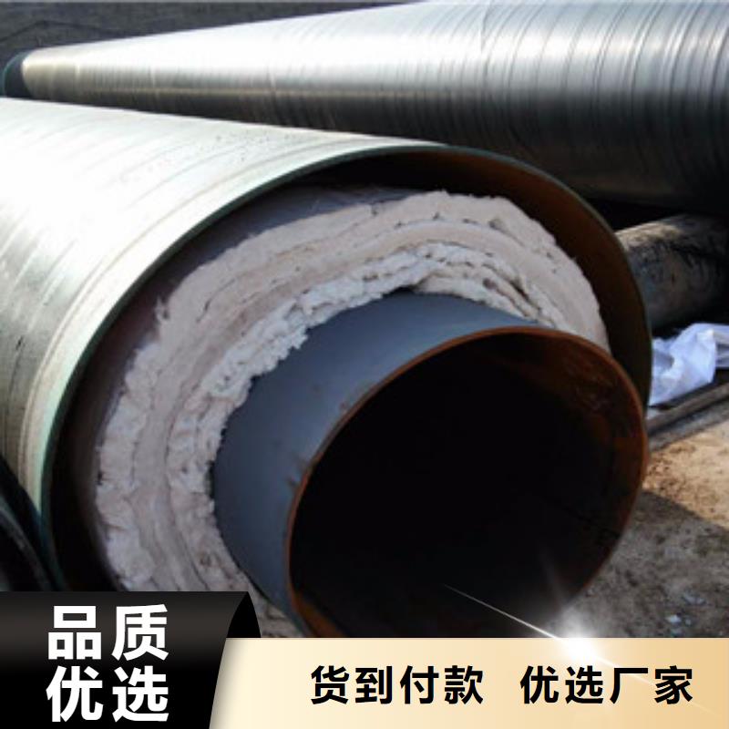 钢套钢保温管聚氨酯保温钢管制造厂家