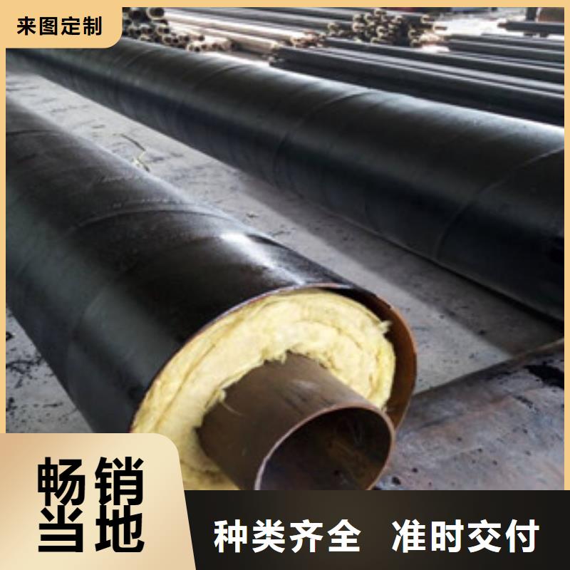 【钢套钢保温管饮水内壁IPN8710防腐钢管严谨工艺】
